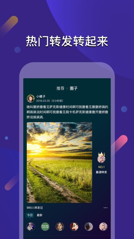 云闪app  v1.1.1图3