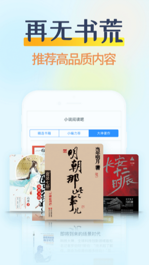 香糖阅读  v1.0.5图2