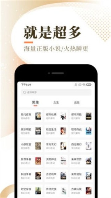 慕南枝小说全文免费阅读零点  v2.7图1