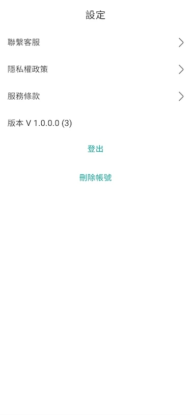 星预兆手机版  v1.0.0.0图3