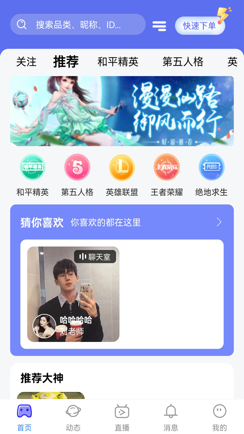 行百里app  v1.0.3图1