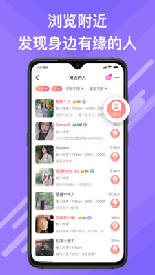 觅伊官方下载正版  v1.0图5