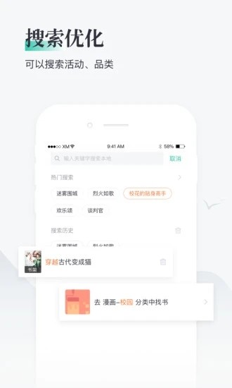 兔兔阅读app官网版  v1.0.8图1