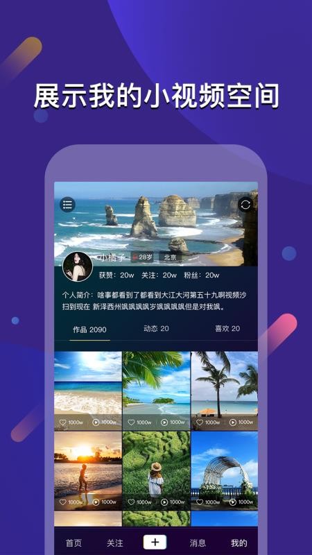 云闪app  v1.1.1图2