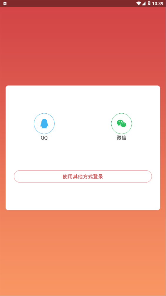 松鼠红包免费版  vv2.0图1