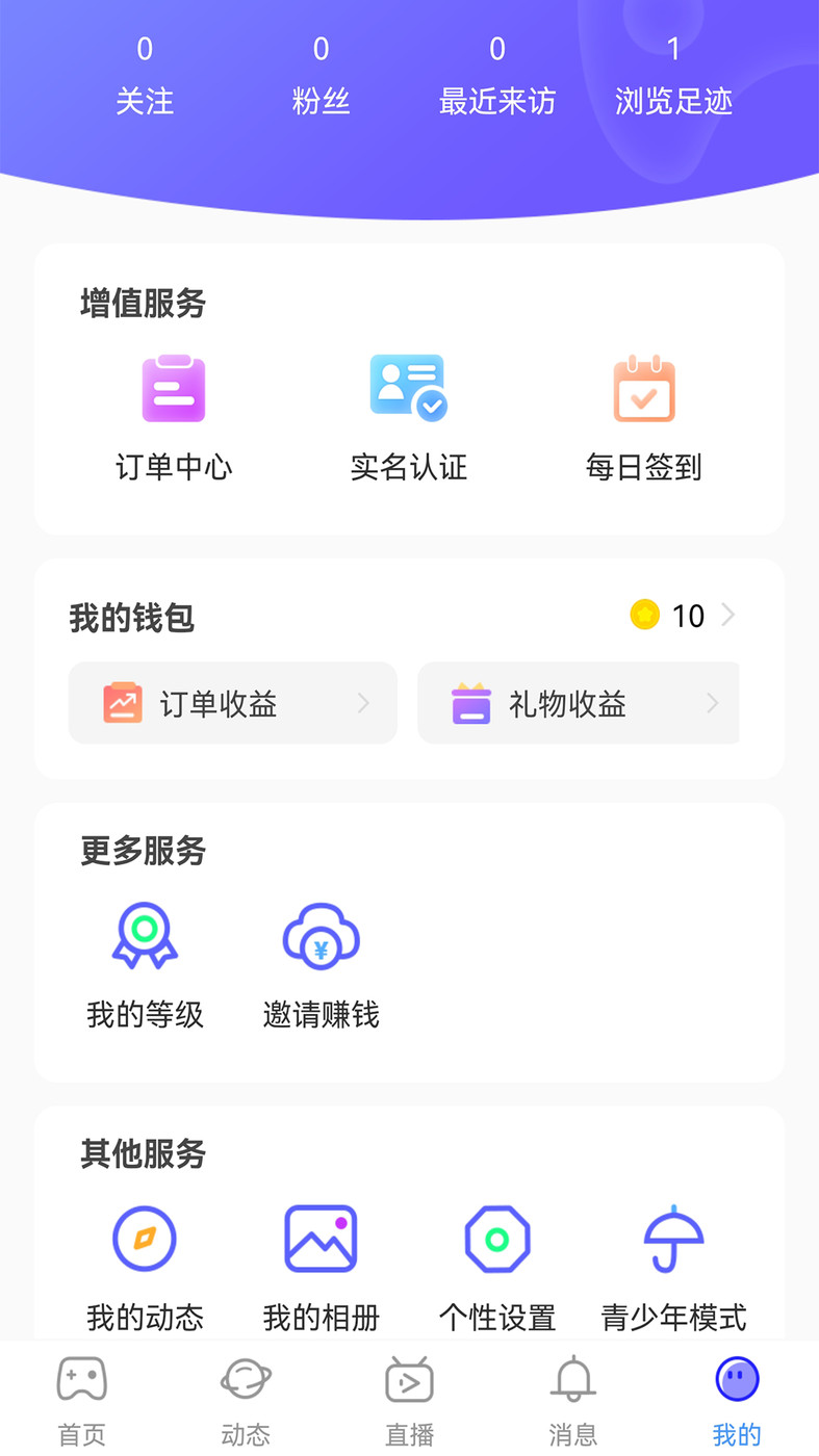 行百里app  v1.0.3图3