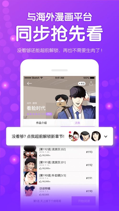 咸番动漫  v1.0.1图2