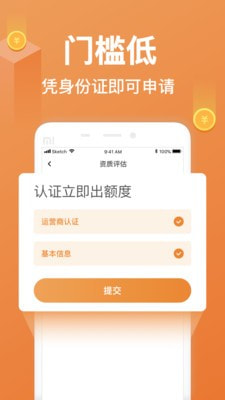 任意花官网  v2.5.0图1