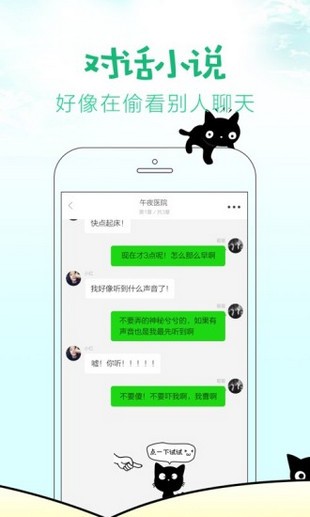 小草莓小说app  v1.2.4图1