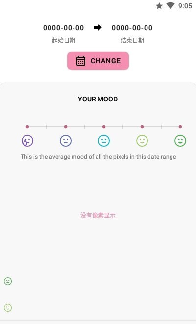Pixels情绪跟踪免费版  v3.9.4图1