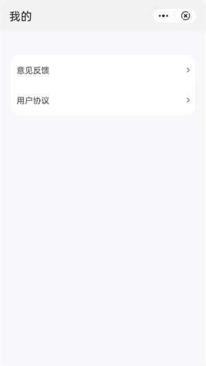 小说故事2023  v1.0图1