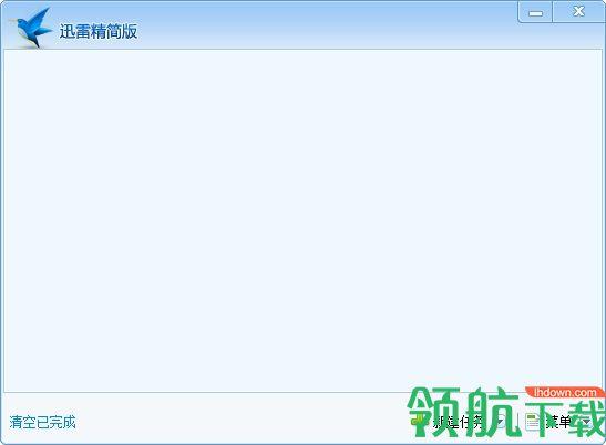 迅雷精简版  v1.5.3.288图3