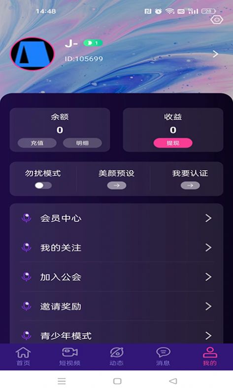 糖书2023  v4.2图3