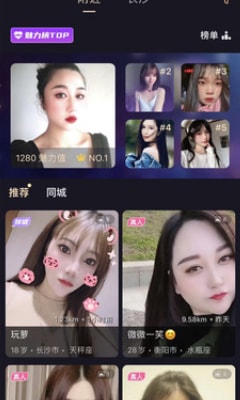 颜值公园appapp  v1.2.8图2