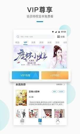 新版wland看文2023  v1.0.1图2