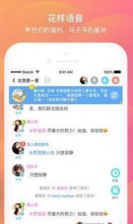 壹同2024  v1.0图1