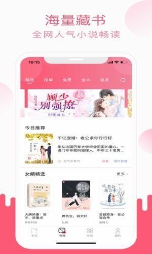 小刀阅读手机版  v1.0图1