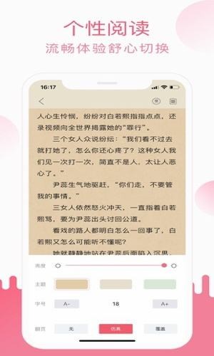 小刀阅读手机版