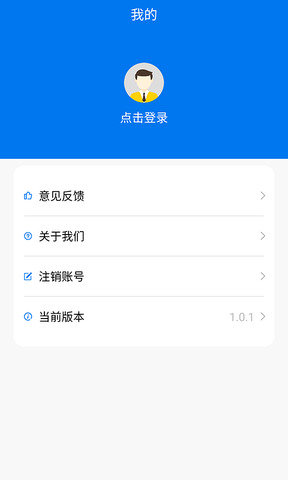 十秒借款  v1.0图3