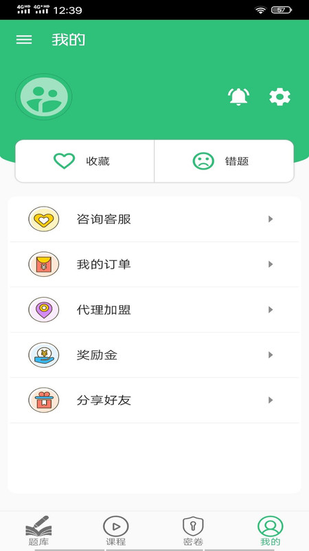 心血管内科学中级  v1.2.3图1