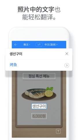 Papago  v1.9.20图1