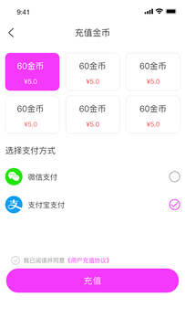 七七佳缘2023  v1.0.9图1