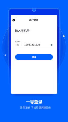 摄像头探测器app  v1.0图1