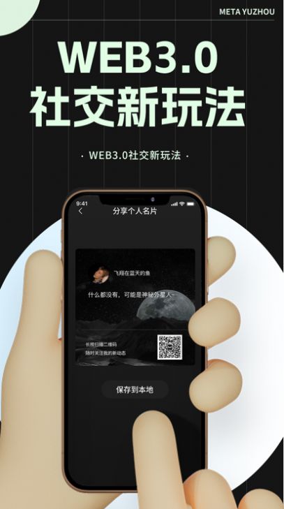 玛特宇宙app官方版下载安装  v1.0.0图1