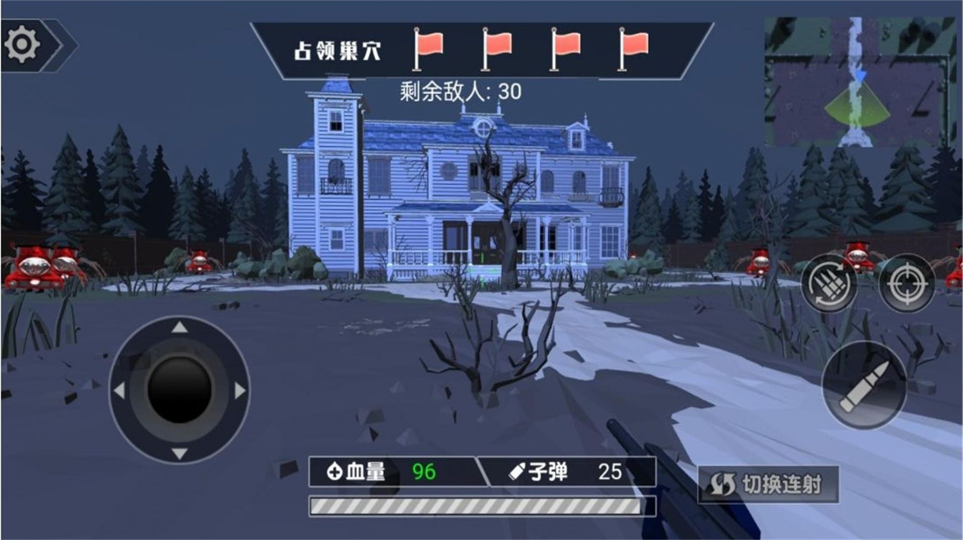 恶魔战士进化  v1.0.5图3