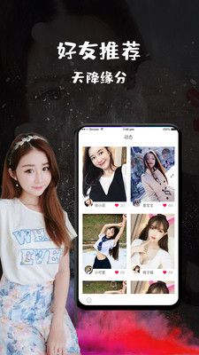 恬心2024  v1.0.0图2