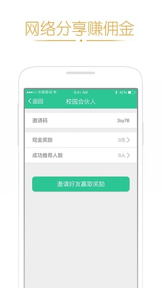 随你花2024  v1.0.4图2