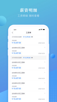 上嘉好饭碗官网  v4.0图2