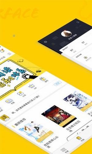 趣书网cc手机版  v1.3.22图2