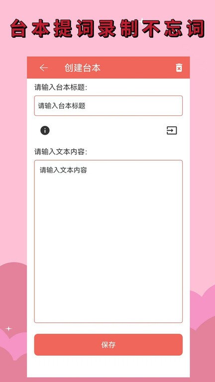 录音剪辑助手app  v1.1.0图3