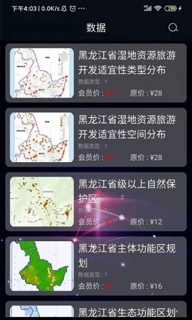 即数  v1.0.26图3