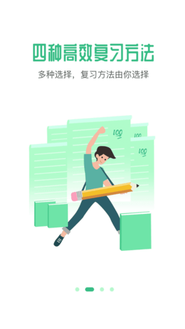 雷哥单词  v3.0.7图2