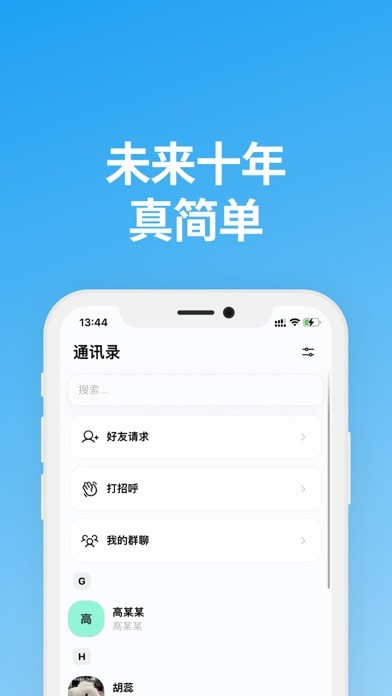 说盒官网  v1.1.0图2