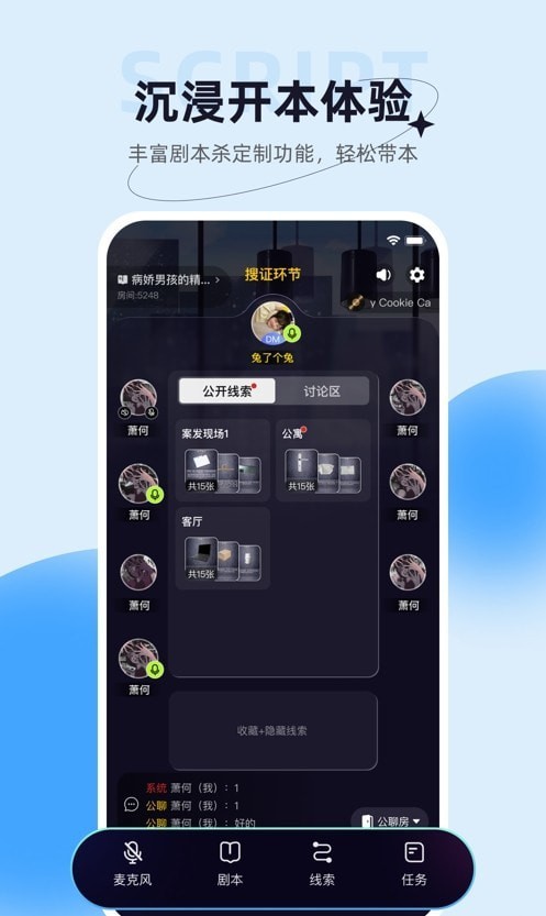 娱悠悠安卓版  v0.9.3图1