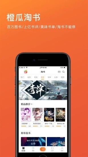 码字神器  v5.2.8图3