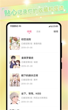 免耽app