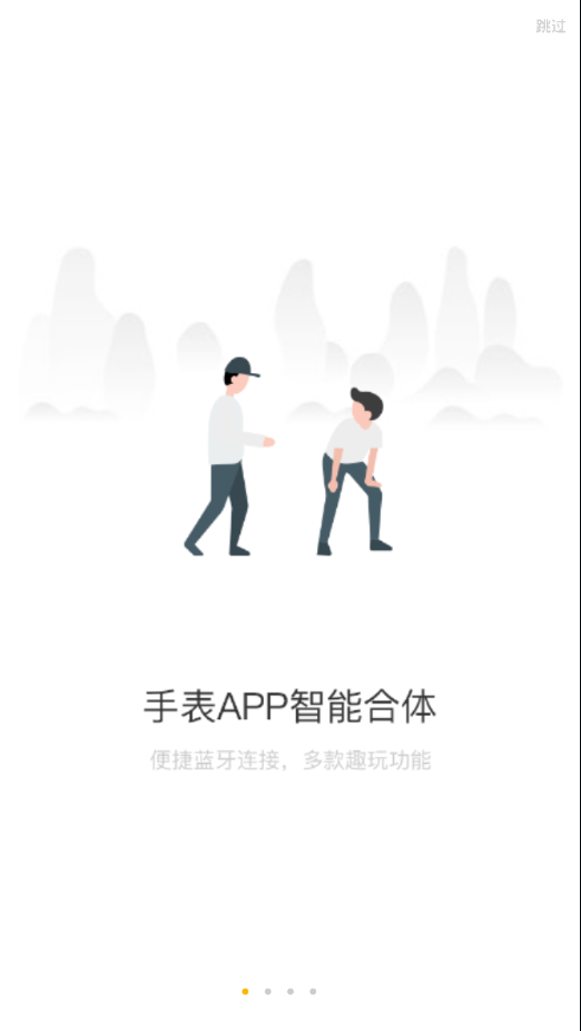 联想手表app官网下载watch9