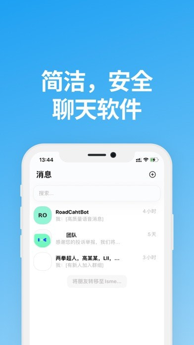 说盒最新版本下载  v1.1.0图3