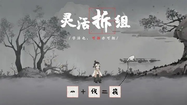 不可思议之梦蝶破解版  v1.1.0图3