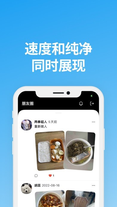 说盒官网  v1.1.0图1