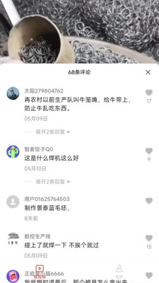 妙看短剧app下载地址  v2.2.2.230606图1