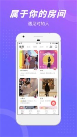 负能靓垃圾桶  v3.29图1