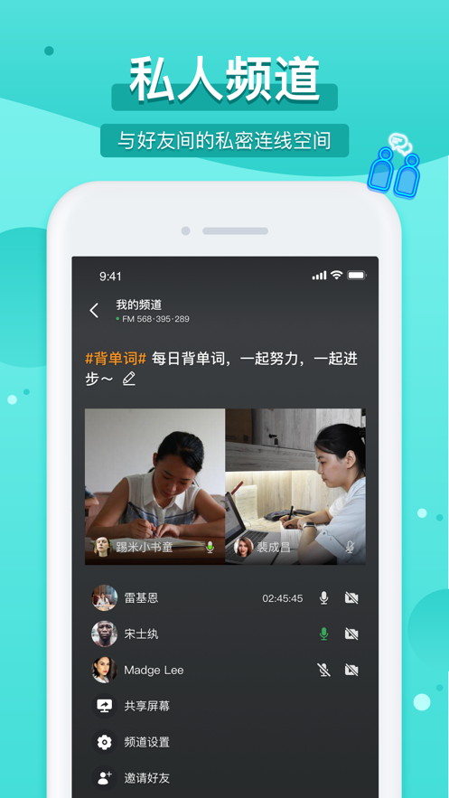 踢米app官方  v10.0.0图2