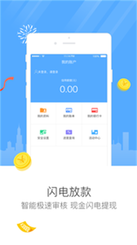 亿秒荷包2024  v1.0图1