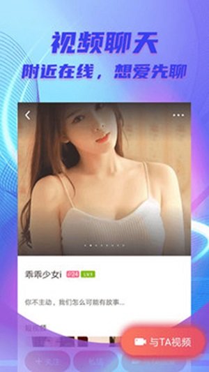 甜柚手机版  v1.0图2