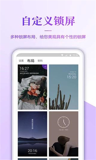 超高清壁纸软件苹果  v1.6图2